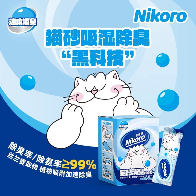 Nikoro Cat Litter Deodorizer Powder