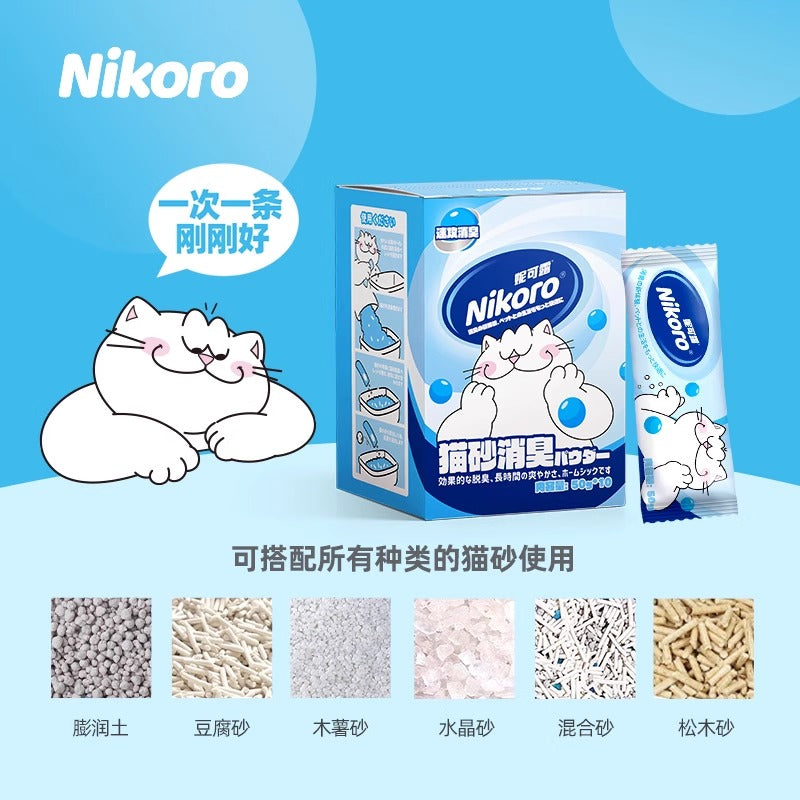 Nikoro Cat Litter Deodorizer Powder