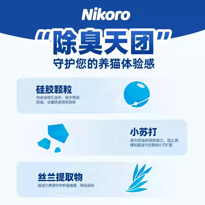 Nikoro Cat Litter Deodorizer Powder