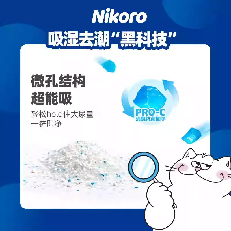 Nikoro Cat Litter Deodorizer Powder