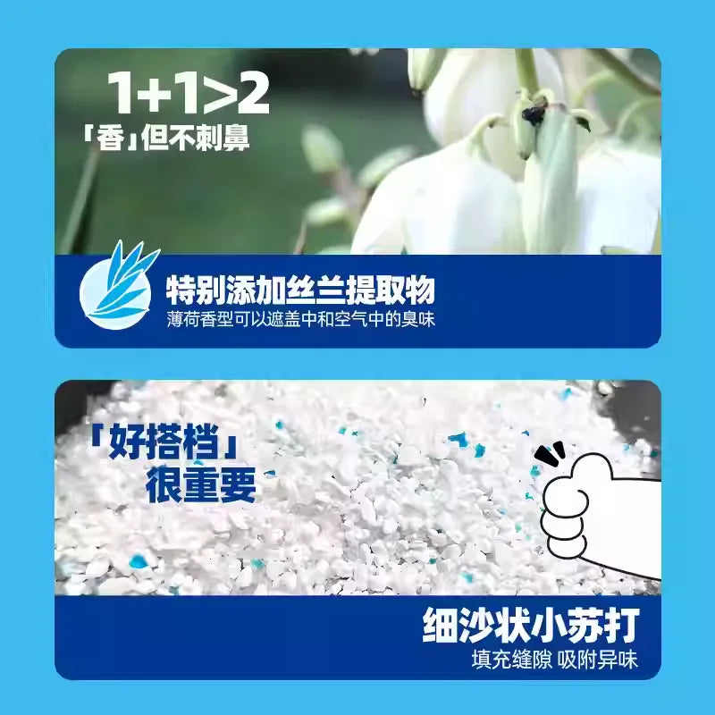 Nikoro Cat Litter Deodorizer Powder